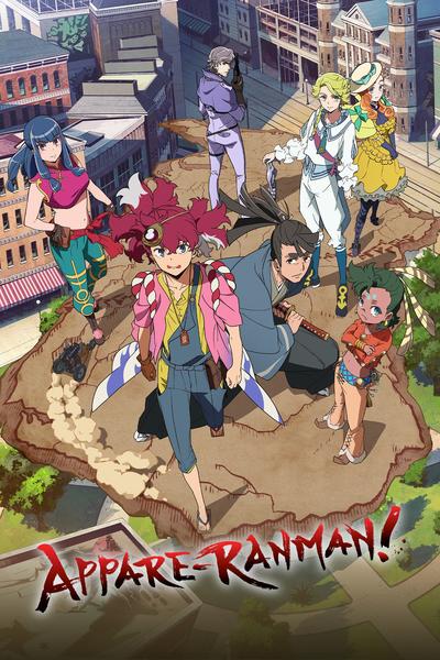 Watch Appare Ranman Streaming Online Hulu Free Trial Watch Appare Ranman Streaming Online Hulu Free Trial