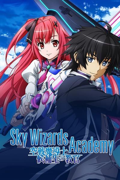 Sky Wizards Academy Bs