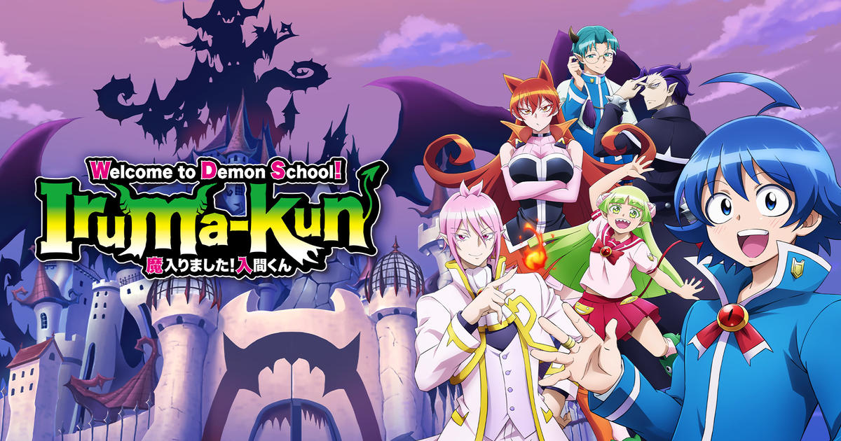 Watch Welcome to Demon School! Iruma-kun Streaming Online | Hulu (Free  Trial)