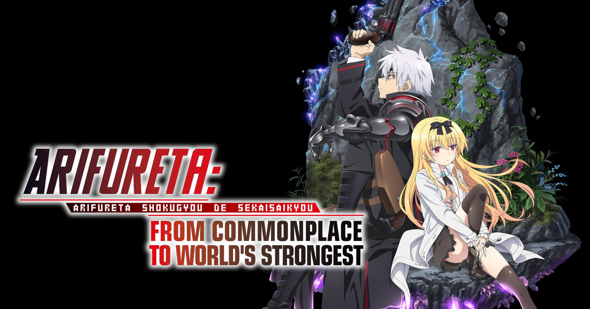 Watch Arifureta: From Commonplace to World's Strongest Streaming